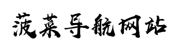 记者：中足联昨晚临时通知约谈赛风赛纪，国安不解且气愤当即拒绝